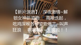 火爆全网『玩偶姐姐』精彩镜头整合剪辑 体验玩偶姐姐的身材与美貌的双重冲击 第三部