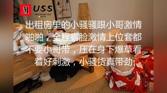 男女通吃 骚到家了 最新流出视频合集【796V】 (47)