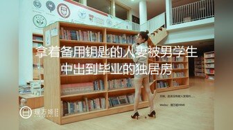 拿着备用钥匙的人妻被男学生中出到毕业的独居房