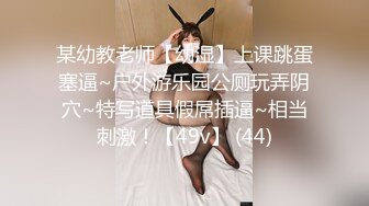 猥琐小伙憋坏了,刚到酒店饥渴的把美女按倒激情热吻69互舔,进入疯狂输出射了休息一会美女主动又干了一炮操的美女边淫叫边说骚话