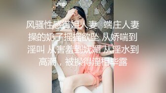 乳大臀翘的裹胸装短裤美女2800元约到啪啪[