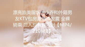 STP18747 大学女生寝室的情色私密 【大一妹妹】就业过年没回家 趁室友睡着拉上蚊帐自慰