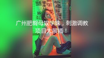 办公楼女厕牛人暗藏摄像头偷窥众多的美女职员来嘘嘘 (15)