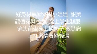 STP26104 制服诱惑? 最新超人气女神小江疏影 ▌多乙▌色情会计不做爱不报销 肉棒爆肏娇嫩蜜穴 极射黑丝蜜桃臀