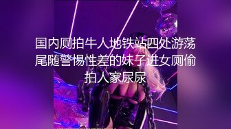 【AI换脸视频】范冰冰 娇羞小姑娘，一步步沉沦