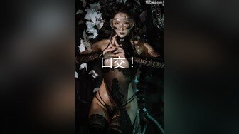 清纯女神『樱空桃桃』在办公桌上被大鸡巴调教！黑丝美腿内射中出，黑丝工作服销魂诱惑 身材太棒了