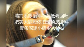 ⚫️⚫️终极反差女神！不做万人追淑女却要做金主的小母狗，被金主爸爸包养的极品气质美女各种足交肛交啪啪4P调教