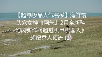 伪娘贴贴 想被操了好痒 好爽爸爸操死我 骚逼你怎么这么骚 几天没射了鸡吧邦邦硬 谁说TS没有女人骚男人才更懂男人