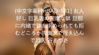 【新片速遞】泄密流出火爆全网嫖妓达人金先生约炮❤️高颜值小太妹 李英恩 玩SM调教 酒店第一视角PUA