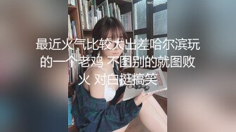 【鼎盛】高颜值美女版，黄金便，白带，残精，孕检棒，你们下半身的小秘密咱们都知道了