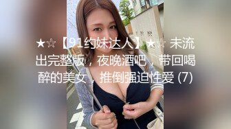 探花山哥酒店约炮身材匀称的暑期兼职美女大学生身体又白又嫩，做爱很配合，叫床声音酥麻淫荡