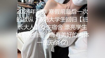 【极品白虎❤️女神】锅锅酱✨_爆乳白丝女神Lolita发情时刻_一线天美鲍水超多_裹茎湿淋淋_律动抽