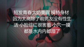 《百度云泄密》白嫩小美女和前男友酒店开房啪啪被渣男分手后曝