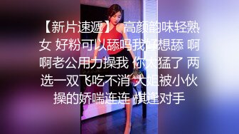 【瘦子探花梦幻馆】良家眼镜妹，刚操完又硬了，妹子又要被搞，超近完美视角