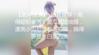 TWTP620-公司偷拍女员工换衣服上厕所,看了奶子又看逼2