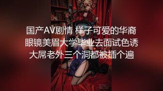 STP19009 女流氓呀极品高颜值超大巨乳妹子自慰扣逼诱惑，撩起衣服露奶子舔奶头掰穴扣逼