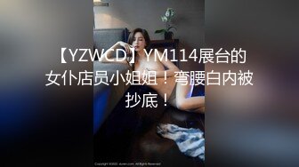 极品身材女神斑点透明上衣黑色长筒袜足交