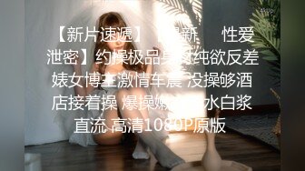 High School Girls - 我 想在阳光下做爱.mp4