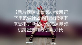 【原创】为了让背叛感最大化，狠心用狼牙套在楼道调教，游游下体被操出血