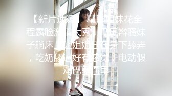 九分气质女神极品美腿美臀摆弄各种姿势美穴抠逼自慰白浆直流