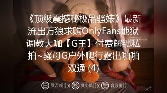 【边走边尿】金秘书 8月最新付费福利