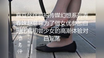 重磅！高门槛梦幻联动，顶级绿帽网红大咖联手【绿帽女友 你的大婊姐】，当着男友的面给戴绿帽子 (23)