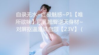 STP26619 ?激情肉欲? 极品高颜值SSS级甜美女神▌婕咪 ▌稚嫩女孩粉乳诱惑 爆肏蜜穴榨汁内射中出爽翻天