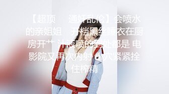 女神 王馨瑶 性感黑色轻透情趣服饰 御姐姿态婀娜妩媚 端庄气质撩人心怀