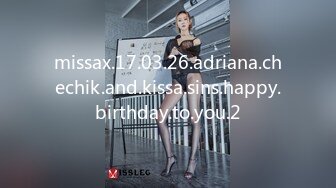 missax.17.03.26.adriana.chechik.and.kissa.sins.happy.birthday.to.you.2