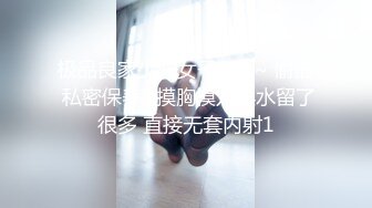 【刚做外围不久大学生美女】妹子很文静扒掉衣服有点羞涩