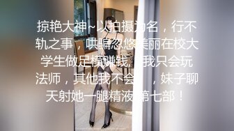 生死有命富贵在天，霸气纹身小伙玩弄骚女友，黑丝情趣全程露脸