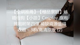 ✿芊芊玉足✿原神cosplay 珊瑚宫心海又纯又欲 大长腿美少女腿交足交口交 夹子音刺激娇喘 足交射精 淫语对白