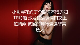 麻豆传媒出品 MSM003 给美女老师下药 两小伙强上美女老师