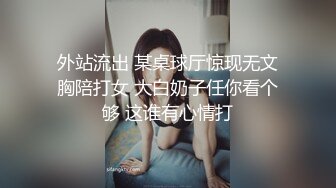 排骨哥约操白嫩良家美少妇,洗澡时干她,太能操了用了3个套子