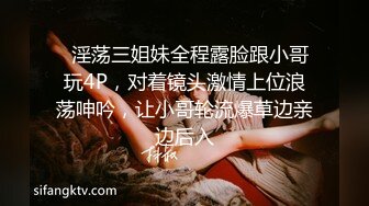 極品蜜桃 白虎美少女天天和炮友開房！奶嫩穴緊~無套啪啪各種姿勢性愛啪啪 真的太爽了5V