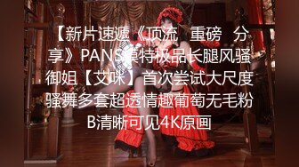 蜜桃传媒 PMC264乱伦带做鸡表妹上岸 李慕