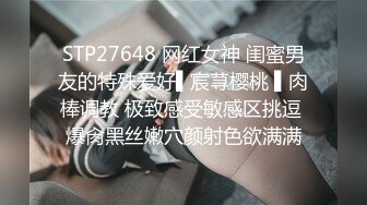 STP28537 职场OL巨乳秘书 语欣  风一样飘荡的大西瓜，吊坠在脖子下，音乐一起就像是个人演唱会！