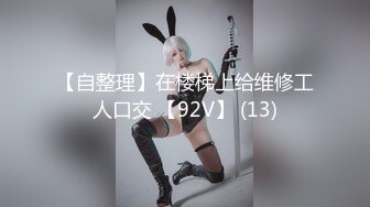 《最新露脸福利》青春无敌推特极品反差福利姬美少女【黑猫C罩杯】私拍，裸舞 紫薇 掰开私密处给你细看嫩嫩B芽撸点高 (2)