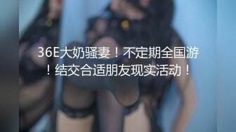 12/23最新 萌萌阴蒂与G点初次潮吹怼操大量喷水失禁VIP1196