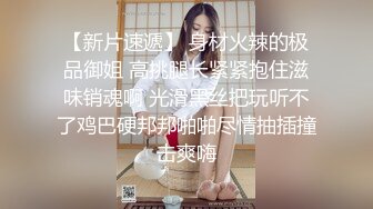 手势验证，婚纱少妇