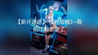 【本站推荐】特邀喜欢动漫 Cosplay的日本22岁萌妹绘里酱东京体验