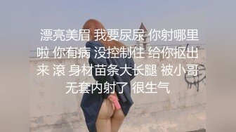 二哥午夜探花约两个性感短发妹子啪啪，穿上情趣装口交上位骑乘猛操