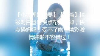 葫芦影业 HUL-031《性瘾妹妹爱上男家教》只有SEX才能只我的病了,老师!