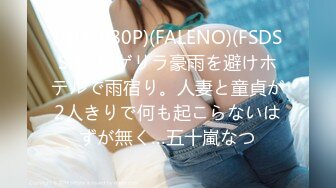 《顶级震撼✿极品骚婊》最新流出万狼求购OnlyFans地狱调教大咖【狗王】私拍第三季~吃精双通车震各种刺激玩法无水原画