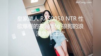 -温文尔雅气质眼镜美女被斯文男给破了