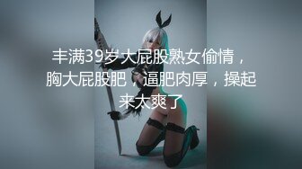 约战少妇给力喷潮