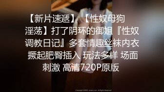 邪恶的房东浴室暗藏摄像头 偷拍几位美女租客洗澡洗鲍鱼 (2)