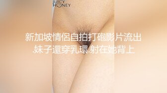 最新订阅福利万人追踪OF极品美臀美鲍御姐【三只小猪】私拍，道具紫薇打炮中出内射，撸点满满 (5)