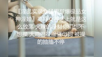  主播京城关晓彤，有露脸，自慰特写粉穴，和男友交啪啪操逼做爱，女上位