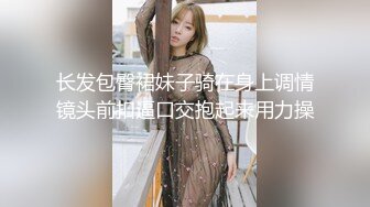 面具淫荡女郎 蜜穴和后廷都塞满了